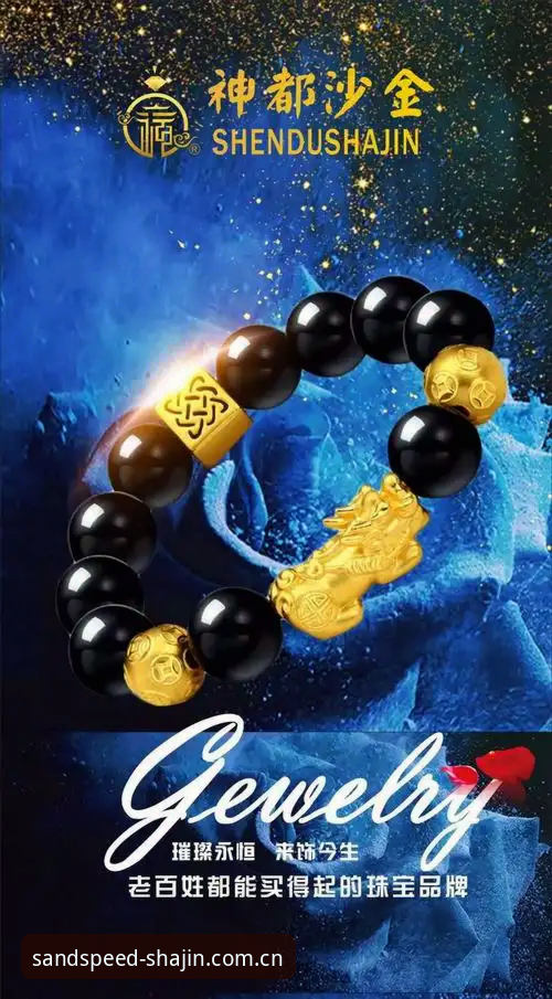 澳门沙金安装最新动态：沙金官方下载极速指南全面升级，虎哥亲测力荐高效方案
