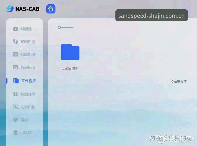 澳门沙金安装最新动态：v2.1.0版本48.6MB安装包详解，老用户手把手教你避开那些坑